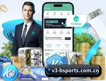 v3-bsports.com.cn APP 深度功能