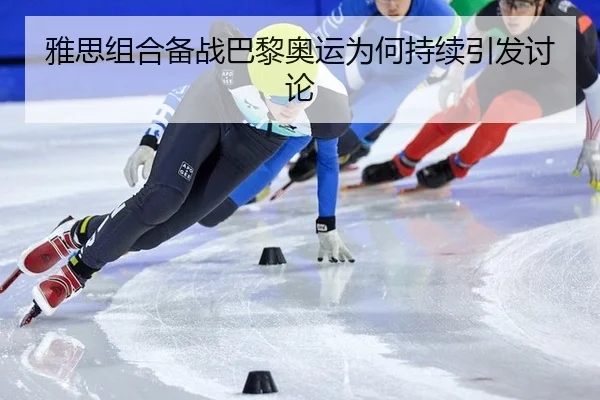 ya-si-zu-he-bei-zhan-ba-li-ao-yun-wei-he-chi-xu-yin-fa-tao-lun-2-132.jpg
